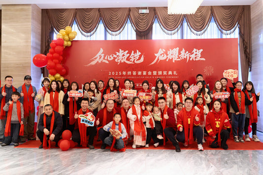 KOOFILM 2025 Year-End Appreciation Gala & Awards Ceremony