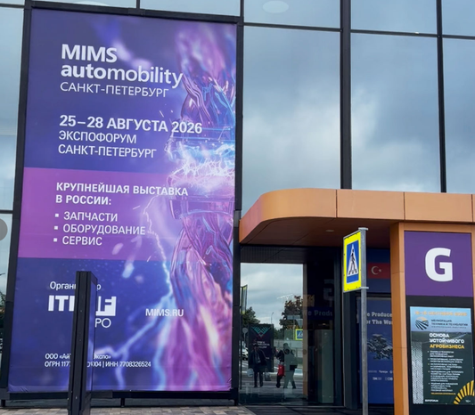 KOOFILM & KOOPPF Successfully Finished 2026 Russia Automobility Show