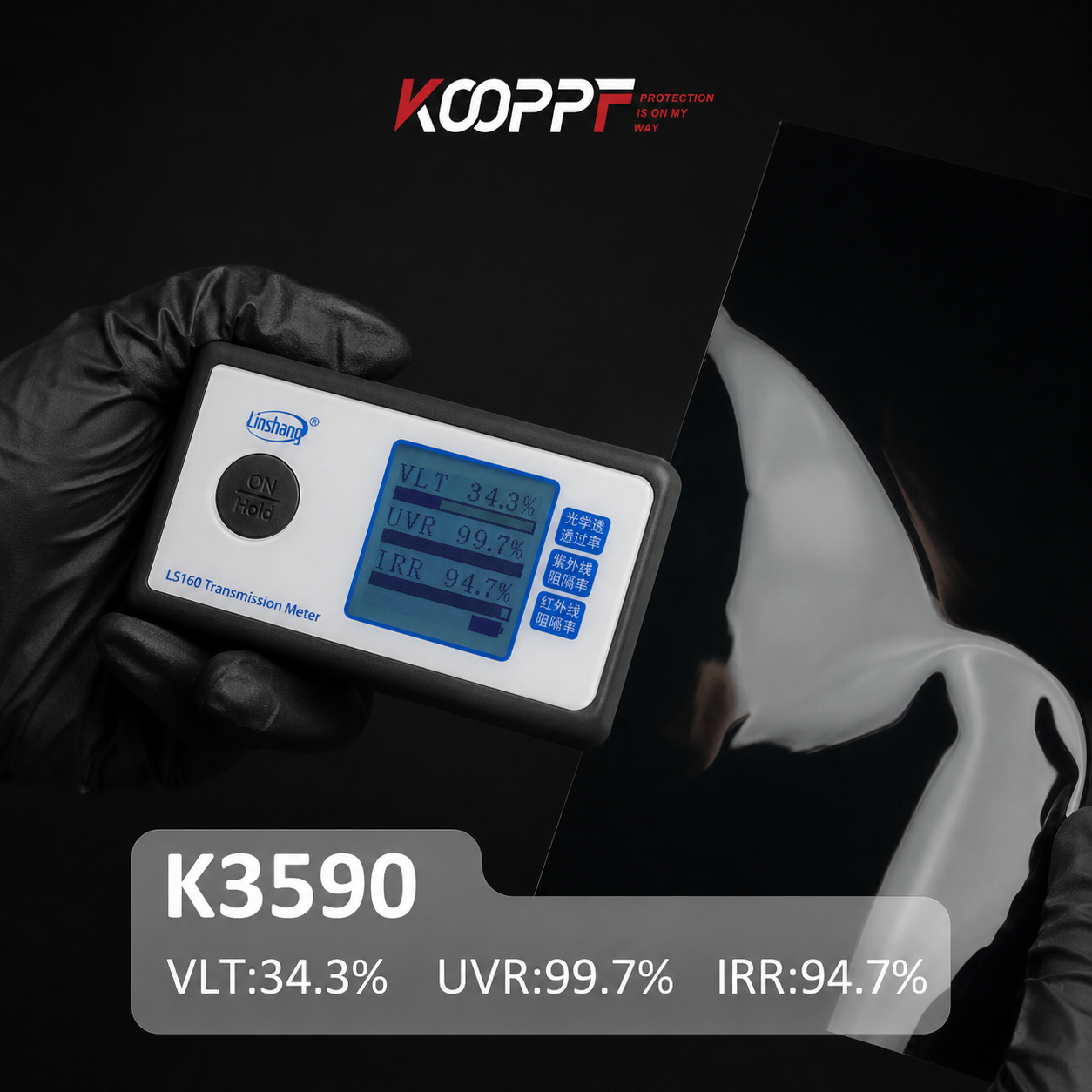 High Performance Windshield Film K3590 Superior Heat Rejection